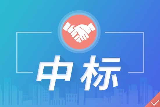 多家涂料企业成功中标中建七局2025年内外墙涂料集中采购(图1)