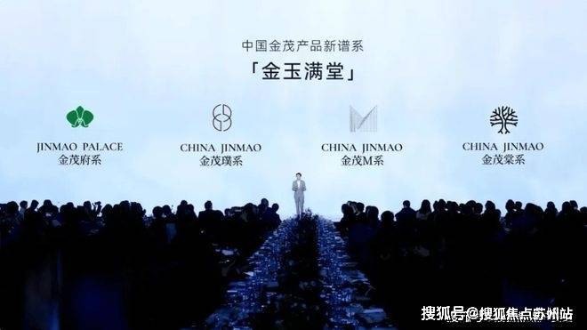 金茂棠前(金茂棠前售楼处)首页网站-销售中心(营销中心)楼盘欢迎您-小区环境-户型-价格-地址-楼盘详情-周边配套-售楼处电话-交房(图6)