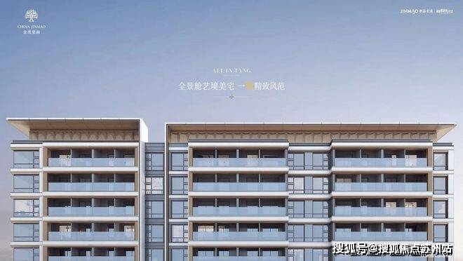 金茂棠前(金茂棠前售楼处)首页网站-销售中心(营销中心)楼盘欢迎您-小区环境-户型-价格-地址-楼盘详情-周边配套-售楼处电话-交房(图7)