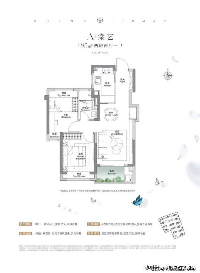 金茂棠前(金茂棠前售楼处)首页网站-销售中心(营销中心)楼盘欢迎您-小区环境-户型-价格-地址-楼盘详情-周边配套-售楼处电话-交房(图12)