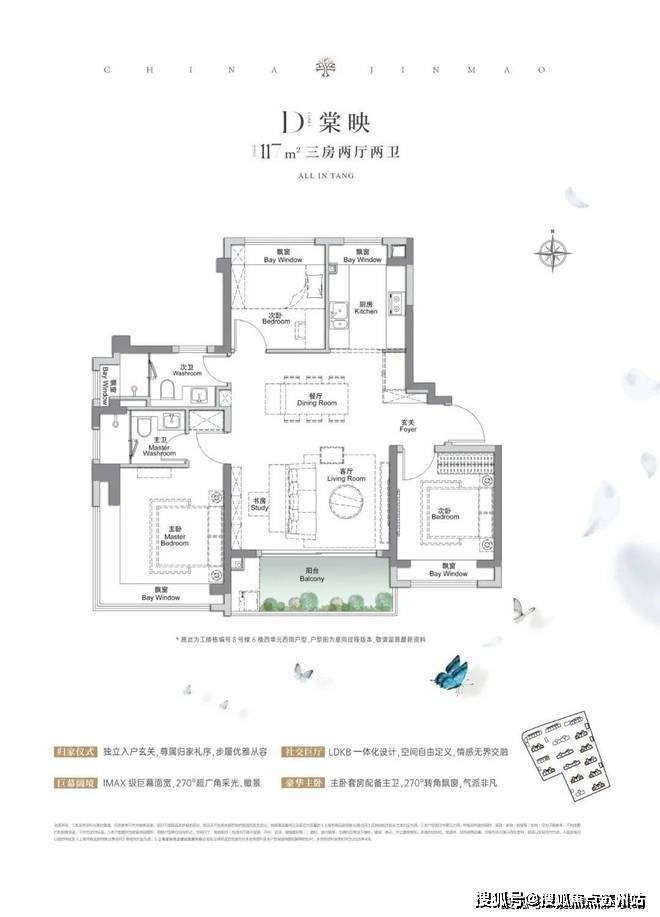 金茂棠前(金茂棠前售楼处)首页网站-销售中心(营销中心)楼盘欢迎您-小区环境-户型-价格-地址-楼盘详情-周边配套-售楼处电话-交房(图15)