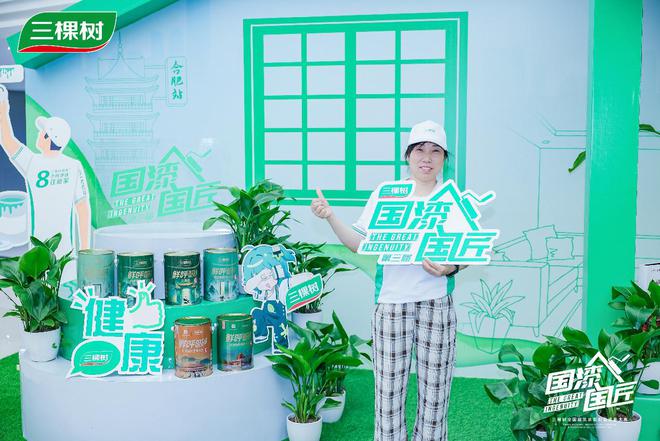 匠心传承技艺焕新——2025三棵树“国漆国匠”第三届全国建筑涂装职业技能大赛上海站即将开启(图1)