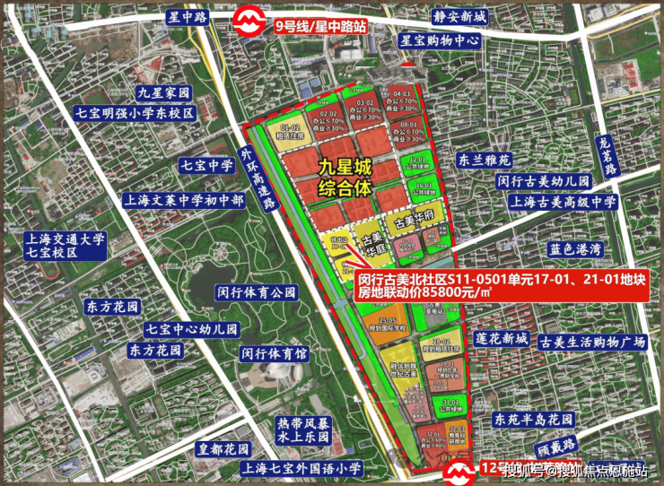古美阅华(2025年)古美阅华首页网站-楼盘详情-户型配套(图2)