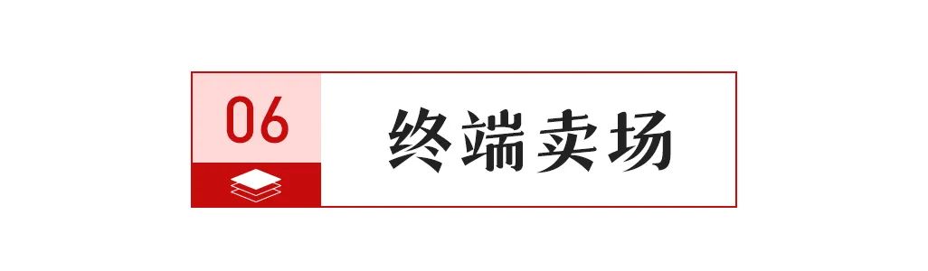 【中陶日报-328】吴启超叶德林何新明参加佛山禅城民营企业代表座谈会；两大陶瓷展会下月18日举行；有人因假冒品牌被罚款20万(图10)