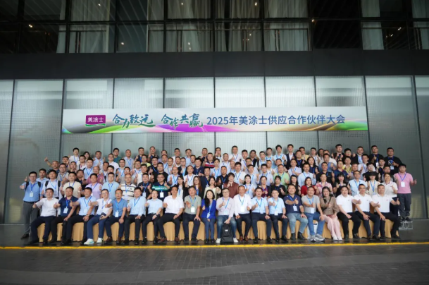 打造“共赢链”！2025年这家涂料龙头将这么做！(图1)