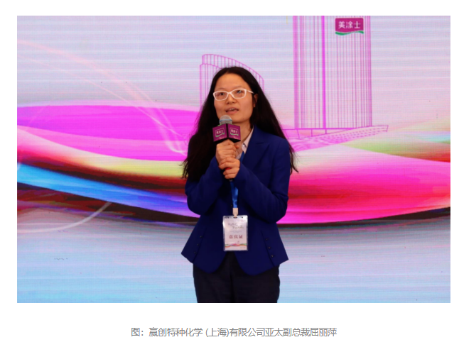 打造“共赢链”！2025年这家涂料龙头将这么做！(图9)