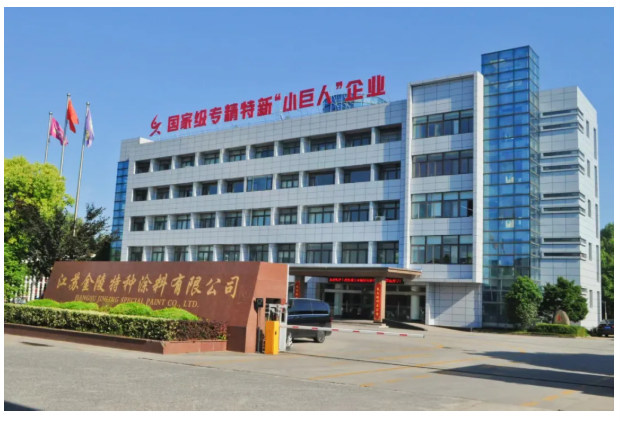 打造“共赢链”！2025年这家涂料龙头将这么做！(图11)