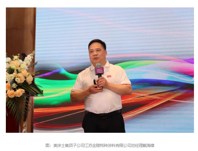 打造“共赢链”！2025年这家涂料龙头将这么做！(图12)