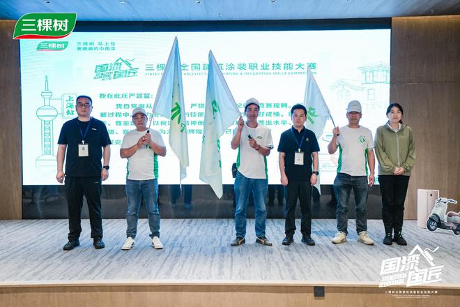 国匠聚申城・漆艺焕新章！三棵树国漆国匠大赛上海站开赛(图3)