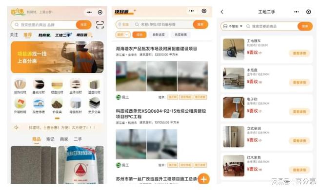 【行业资讯】2025建筑涂料行业大变局！聚焦存量房这3招让你赢(图4)