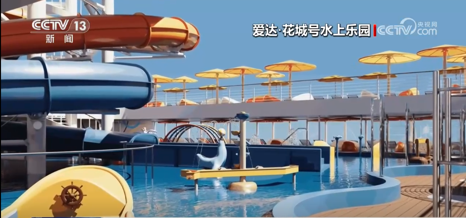 中式美学有多惊艳！第二艘国产大型邮轮船体涂装发布(图3)