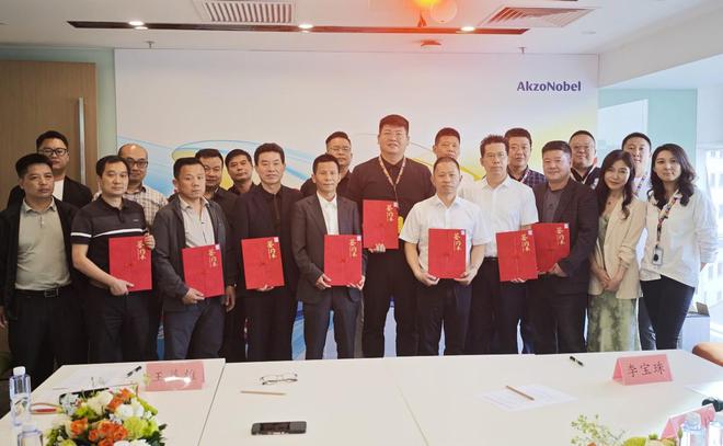 多乐士牵手桐城北京商会聚力同盟共鉴漆彩未来(图1)
