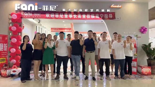赋能终端共绘未来｜菲尼艺术涂料全国巡回施工培训火热开展(图3)