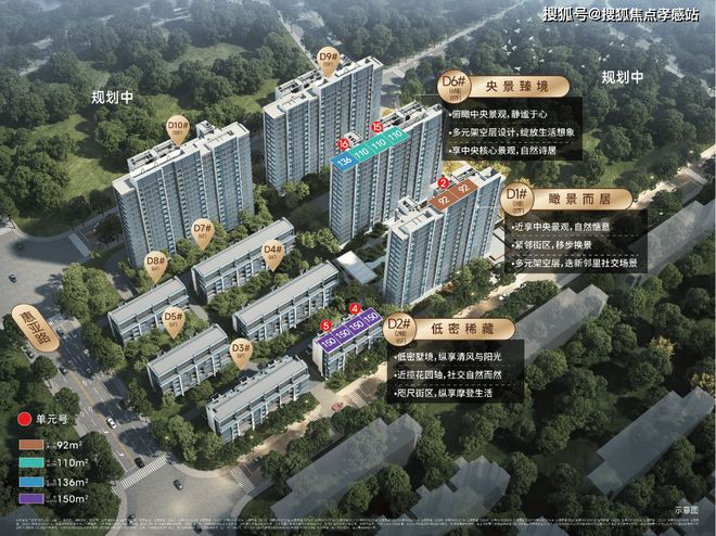 ❀2025vol1ꦿ℘@时代之城·云墅售楼处电话发布：打造新标杆(图13)