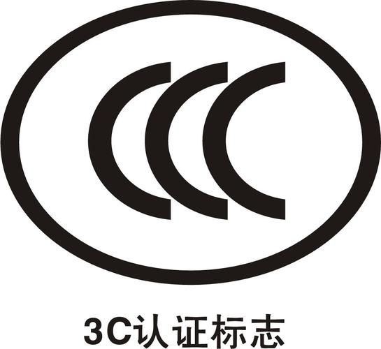 环保再升级怡诺艺术涂料通过3C认证：以专业认证诠释品质承诺(图1)