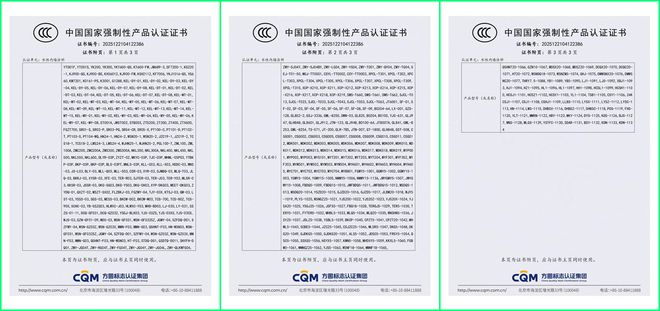 环保再升级怡诺艺术涂料通过3C认证：以专业认证诠释品质承诺(图2)
