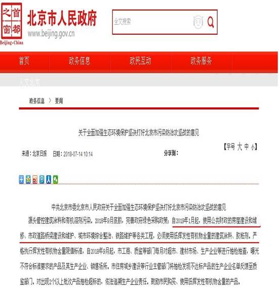 “禁油令”后奥奥地水性汽车漆引领喷涂行业绿色环保发展新标杆(图2)