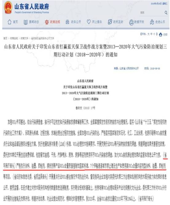 “禁油令”后奥奥地水性汽车漆引领喷涂行业绿色环保发展新标杆(图5)