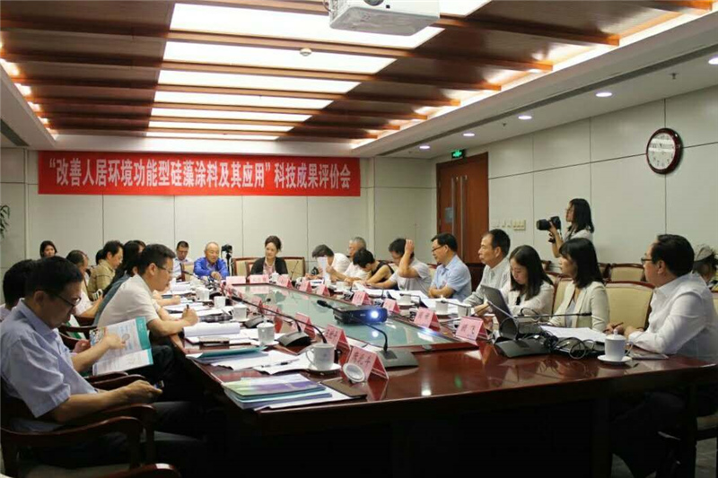 环保攻坚战功能型硅藻涂料“战场”显威——“好环境”科技成果评价会在京召开(图1)