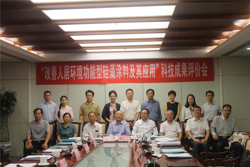 环保攻坚战功能型硅藻涂料“战场”显威——“好环境”科技成果评价会在京召开(图4)