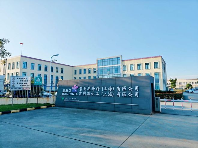 金山这家企业参与国家标准修订→(图1)