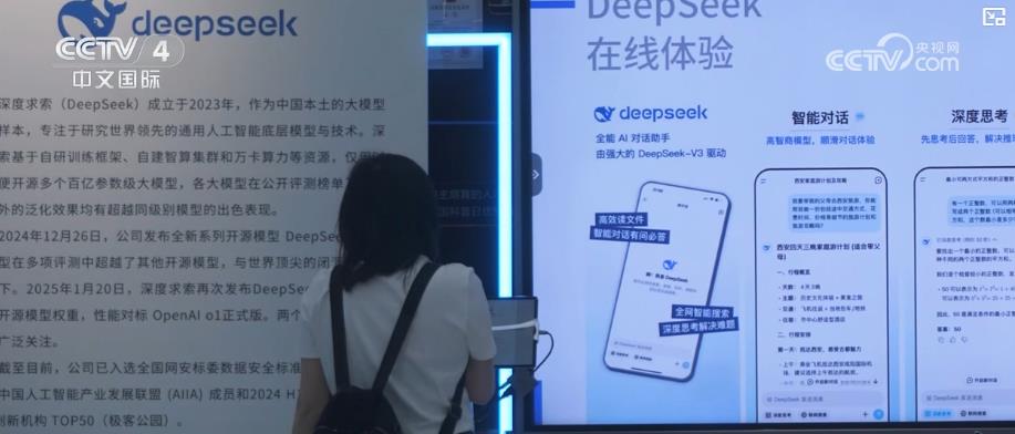 专利领先人才汇聚中国人工智能以科技创新引领新质生产力(图2)
