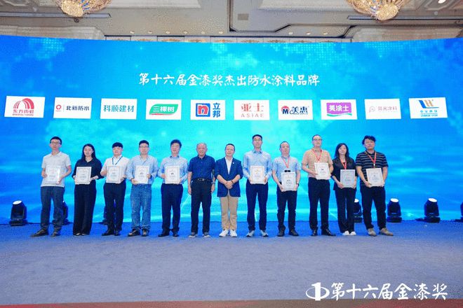 谁摘得涂料界至高荣誉？第十六届金漆奖颁奖盛典荣耀全纪录(图10)