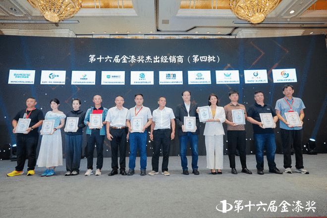 谁摘得涂料界至高荣誉？第十六届金漆奖颁奖盛典荣耀全纪录(图16)
