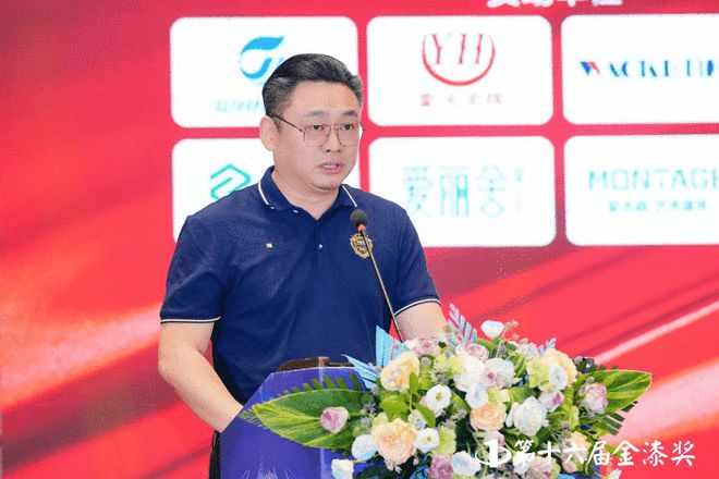 谁摘得涂料界至高荣誉？第十六届金漆奖颁奖盛典荣耀全纪录(图26)