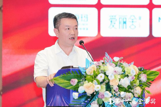 谁摘得涂料界至高荣誉？第十六届金漆奖颁奖盛典荣耀全纪录(图27)