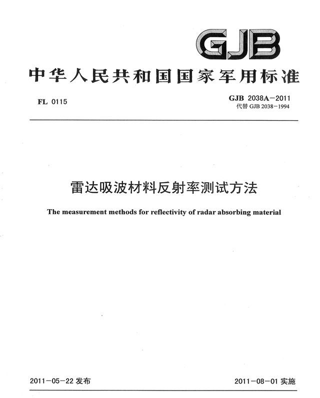讲真我们摸到第六代战斗机的门槛了吗？六代机还有哪些挑战？(图5)