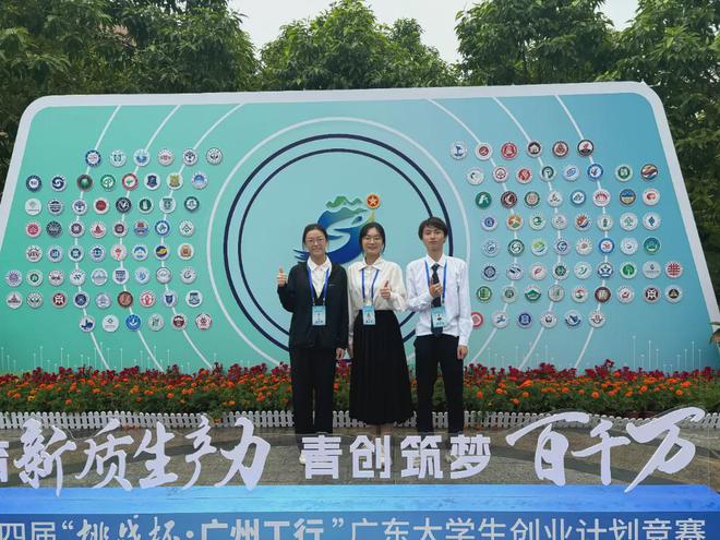 湛江科技学院：这个计划为每一个创业梦插上“腾飞翅膀”(图7)