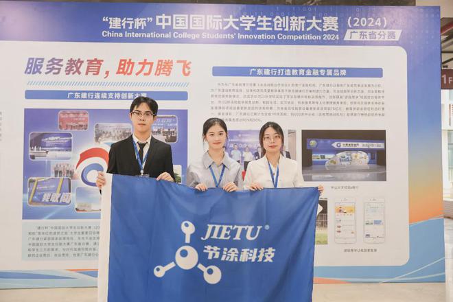 湛江科技学院：这个计划为每一个创业梦插上“腾飞翅膀”(图10)