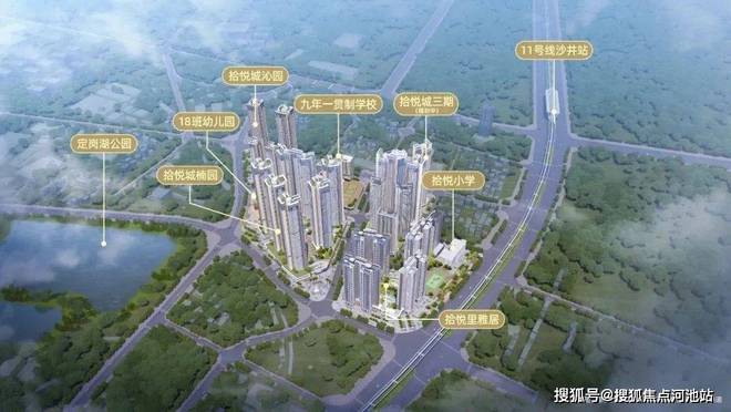 最新：拾悦城二期（楠园）交楼时间：2025年12月底简装交付(图7)