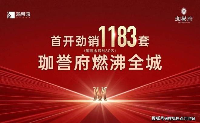 最新：拾悦城二期（楠园）交楼时间：2025年12月底简装交付(图8)