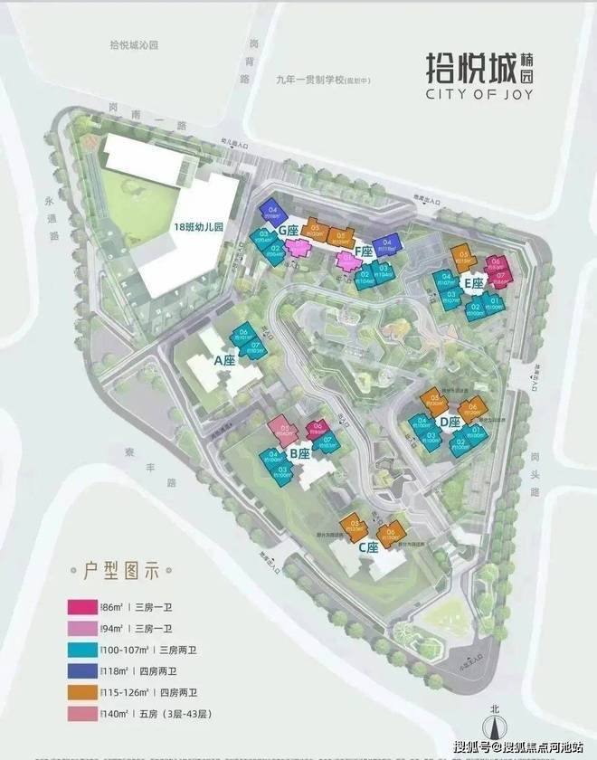 最新：拾悦城二期（楠园）交楼时间：2025年12月底简装交付(图22)