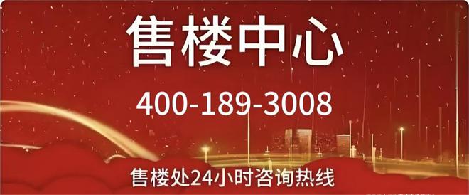 保利·海上瑧悦(售楼处)网站-2025楼盘评测_最新价格配套户型(图1)