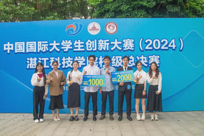 湛江科技学院：一张蓝图到创新沃土的巨变(图4)