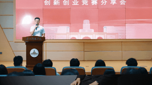 湛江科技学院：一张蓝图到创新沃土的巨变(图5)