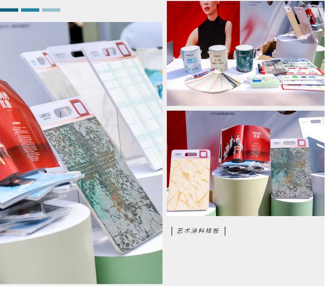 京与沪看嘉宝莉艺术涂料演绎的“双城记”(图3)