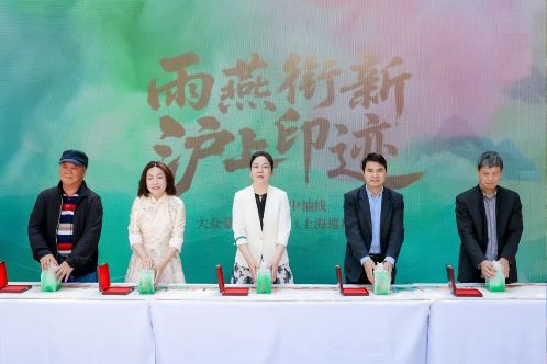 京与沪看嘉宝莉艺术涂料演绎的“双城记”(图1)