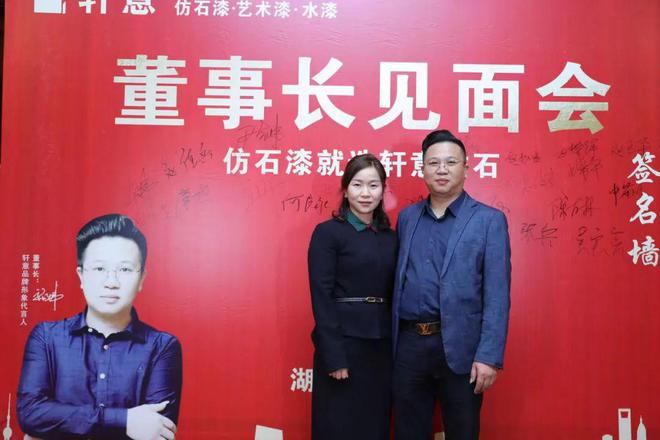 三年精心布局这家涂料企业实现“快步走“计划(图2)