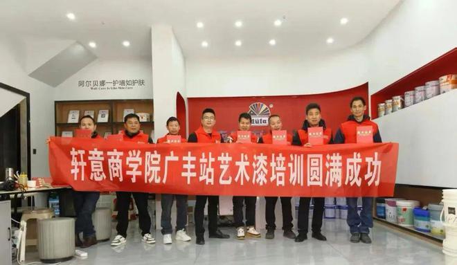 三年精心布局这家涂料企业实现“快步走“计划(图5)