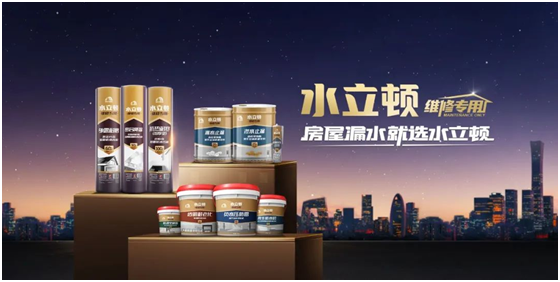 屡获殊荣！东方雨虹荣获建筑防水科技系列荣誉奖项(图6)