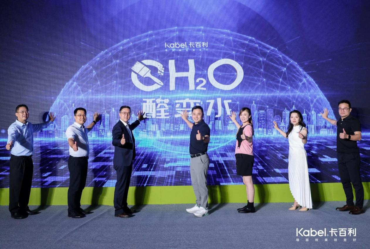 卡百利艺术漆连续十年蝉联“金漆奖杰出艺术涂料品牌”(图4)