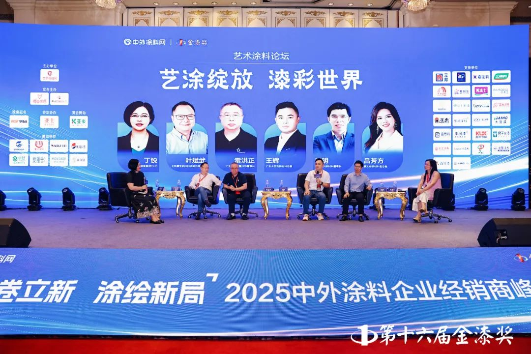 卡百利艺术漆连续十年蝉联“金漆奖杰出艺术涂料品牌”(图7)