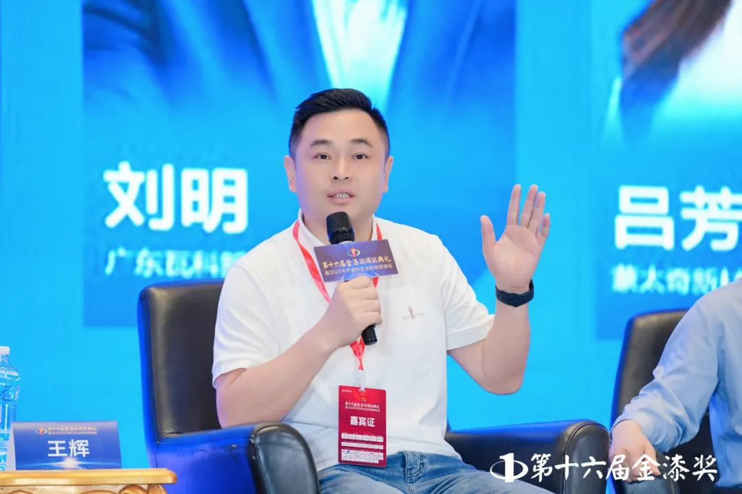 卡百利艺术漆连续十年蝉联“金漆奖杰出艺术涂料品牌”(图8)