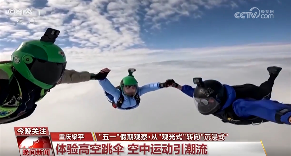 从“观光式”向“沉浸式”转变“五一”假期文旅消费“热力值”持续攀升(图1)