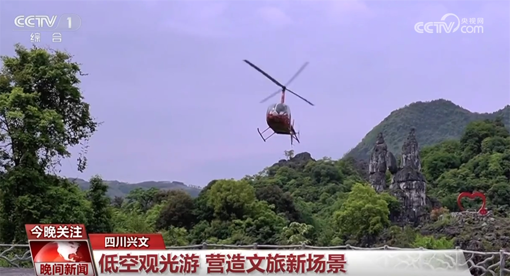 从“观光式”向“沉浸式”转变“五一”假期文旅消费“热力值”持续攀升(图2)