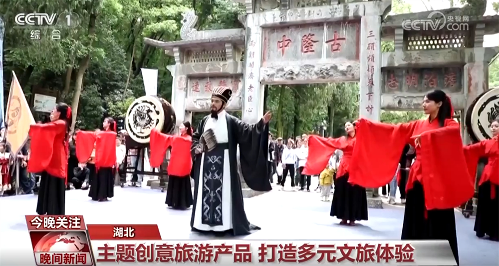 从“观光式”向“沉浸式”转变“五一”假期文旅消费“热力值”持续攀升(图3)
